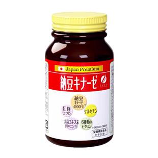 3瓶日本代购FINE纳豆激酶4000FU辅酶Q10大蒜素多种维生素原装正品