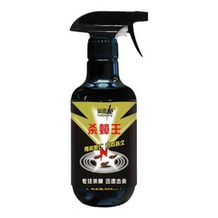 蟑螂药全窝端家用非无毒正品家用厨房饭店一扫尽强力灭杀虫喷雾剂