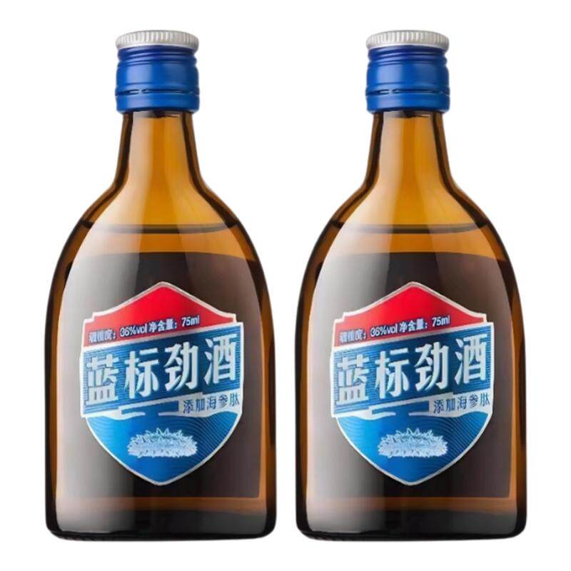 【品鉴试饮】蓝标劲酒36度多规格品鉴小酒收藏实惠官方旗舰店