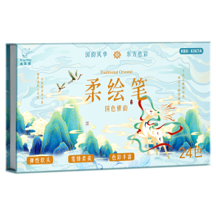 柔绘笔秀丽笔新国色软头笔彩色马克笔记号笔手账笔纤维荧光色笔思维导图美术绘画笔勾线笔练字书法签字笔全套