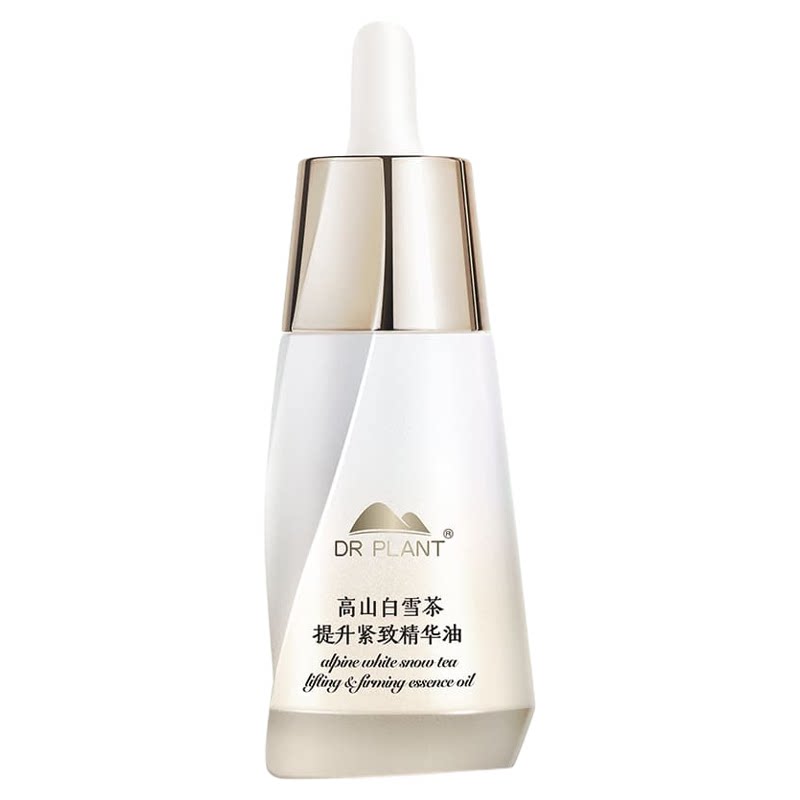 植物医生高山白雪茶提升紧致精华油补水保湿抗衰老旗舰店官方正品