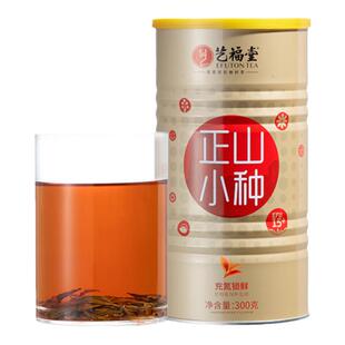 艺福堂茶叶正山小种红茶EFU15+特级浓香桂圆香武夷山正宗旗舰店