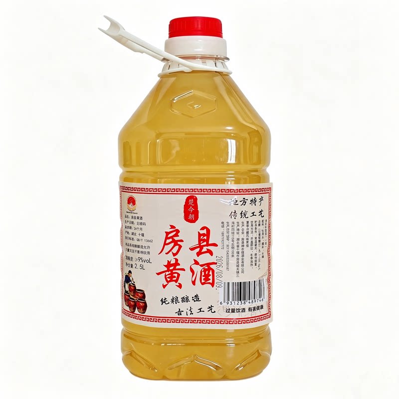 楚今朝湖北房县黄酒9度2.5L