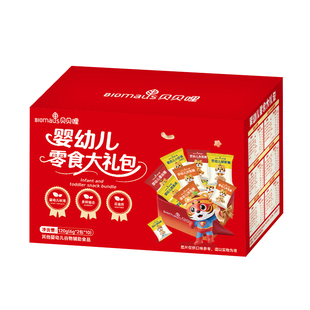 贝贝哩婴幼儿零食大礼包儿童宝宝零食一两岁以上1岁过年送礼礼盒