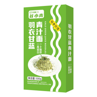 想念魔芋羽衣甘蓝青汁面低脂高蛋白轻食餐挂面面条凉拌面500g盒装