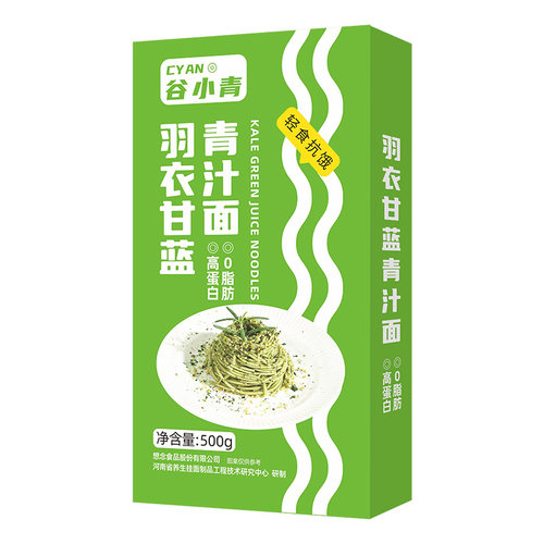 想念魔芋羽衣甘蓝青汁面低脂高蛋白轻食餐挂面面条凉拌面500g盒装