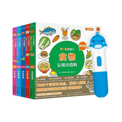 豚小蒙64GWIFI版4G点读笔2025新款幼儿早教启蒙AI智能英语学习
