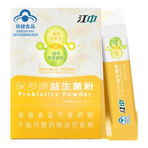 江中免疫力益生菌10条