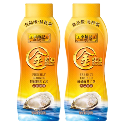李锦记鲜味蚝油535g家用挤挤装