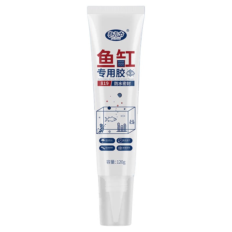 鱼缸密封堵漏专用玻璃胶水