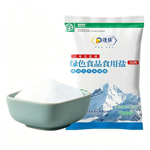家用食用盐深井盐加碘炒菜盐巴含碘食盐矿盐商用四川精制细盐