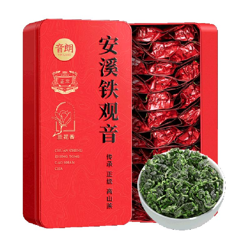 音朗茶叶安溪铁观音504g2023新茶春茶正宗特级兰花香乌龙茶礼盒装