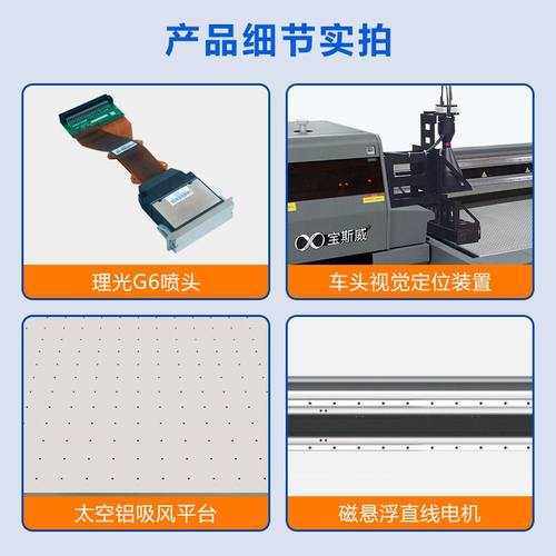 视觉定位uv打印机CCD金属徽章亚克力玩具小饰品uv平板打印机