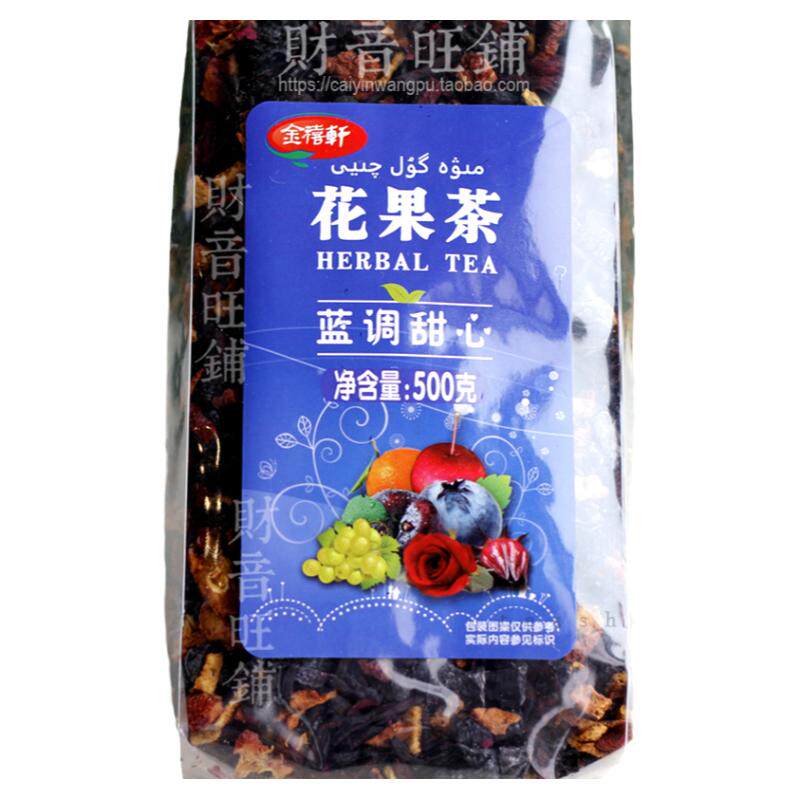 金禧轩花果茶 蓝莓味500G 蓝调甜心 水果 茶饮料 酸甜味
