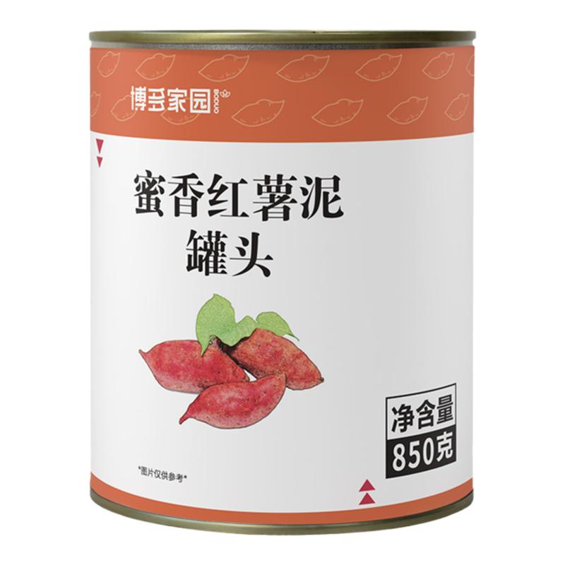 蜜香红薯泥罐头披萨甜品烘焙