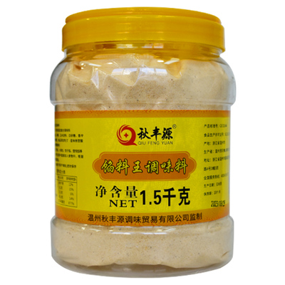 秋丰源包子馅料饺子馅专用调馅
