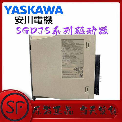 议价安川驱动器 SGD7S-R90/R70A00A/2R8A10A/5R5A00A/7R6A00A/10A