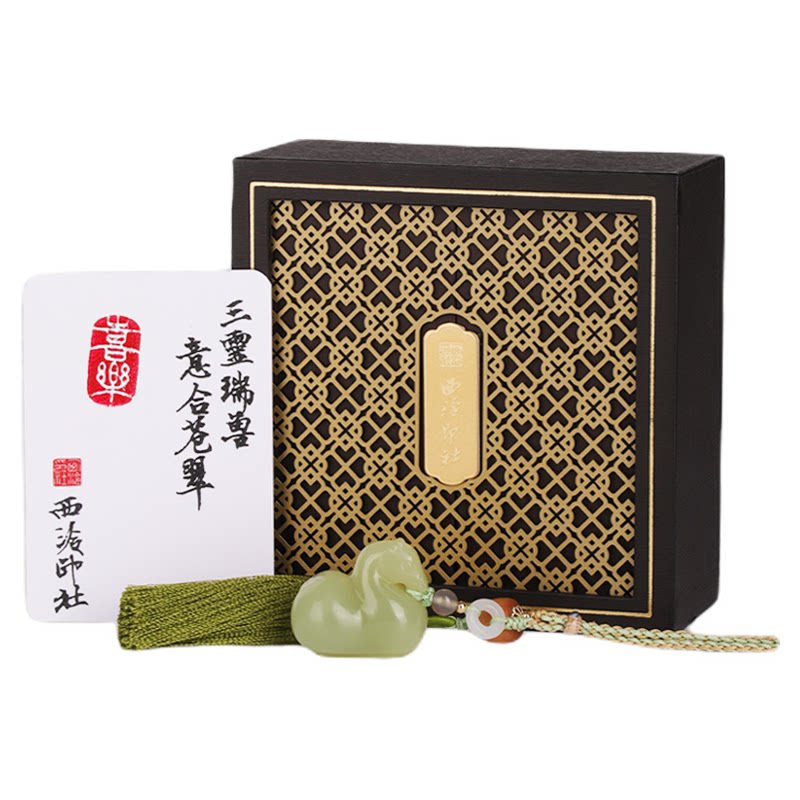 西泠印社十二生肖印章私人定制姓名章新中式吊坠挂件周岁礼儿童小学生毕业生日礼物中国风礼品本命年送礼