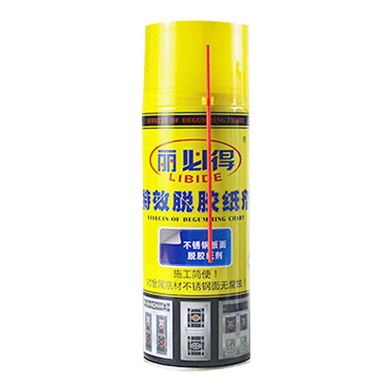 丽必得特效强力脱胶剂