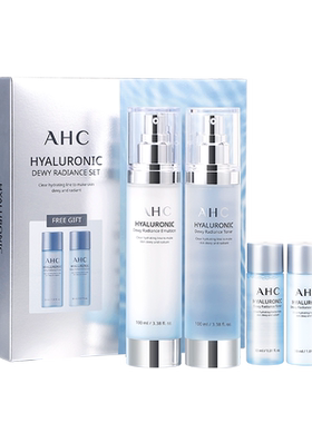 ahc水乳套装保湿护肤神仙化妆