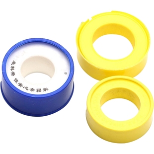 生料带密封带加厚防水聚四氟乙烯止水水胶布水龙头水管密封生胶带