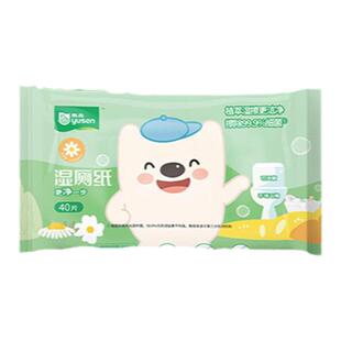 雨森家庭装400片可水溶卫生湿巾清洁除菌纸巾小包便携速溶湿厕纸