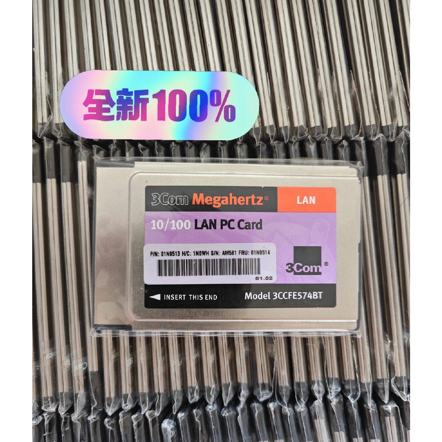 3COMPCMCIA口局域网卡机设备3CCFE574BT笔询价