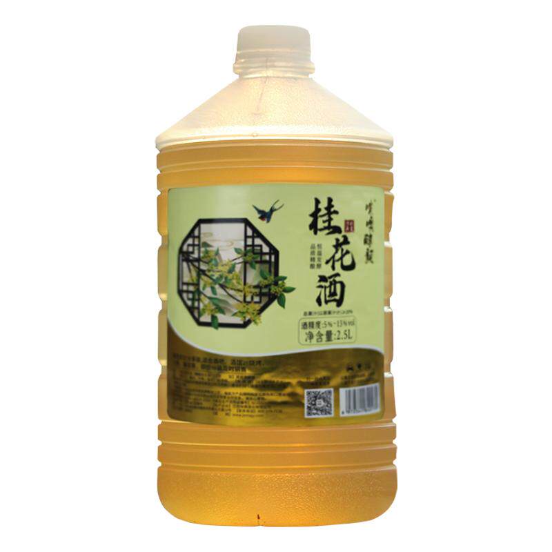 自然发酵酿花纯手工低度女士甜酒
