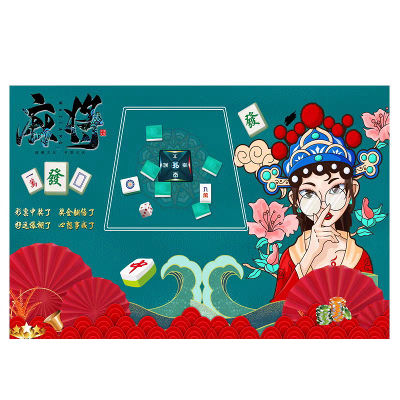 麻将馆壁纸棋牌室粉色网红墙布