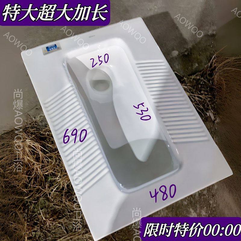 新款特大尺寸加长加大厕所蹲便器防溅防臭蹲坑存水便池家用陶瓷