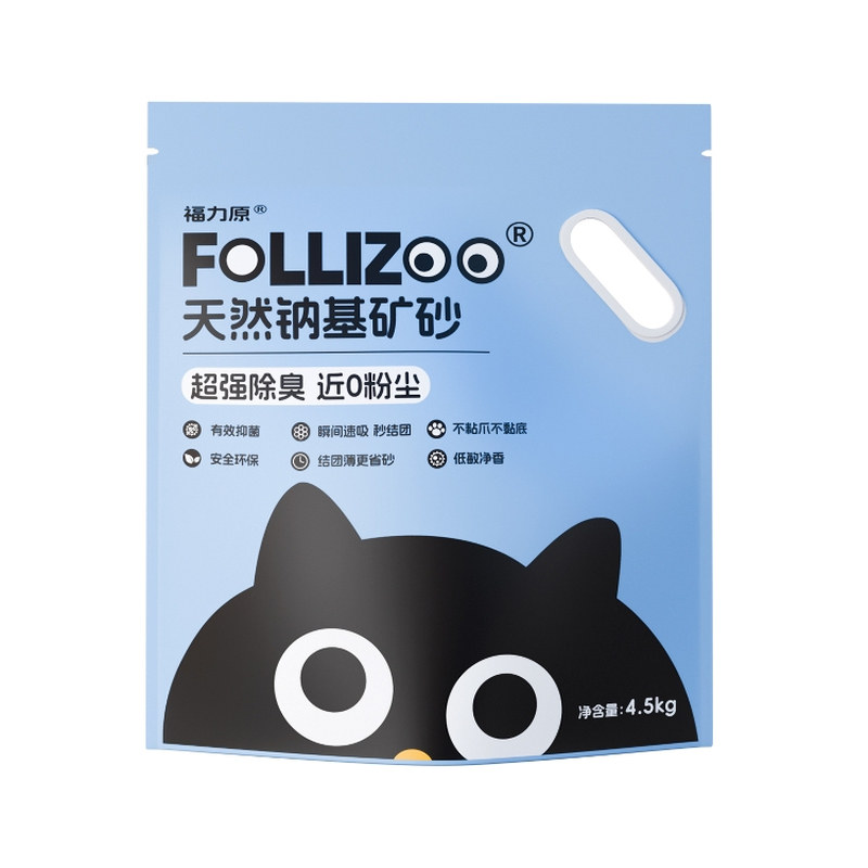 福力原天然钠基矿石猫砂4.5kg