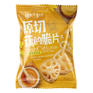 偶得莲味藕的脆片原切藕片即食酥脆蔬菜干宿舍囤货解馋吃货零食