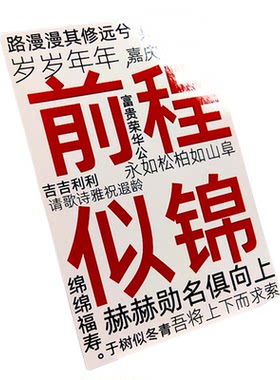 宸萱图阁亮膜各类卡片定制