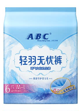 ABC安心裤超薄透气防漏6片