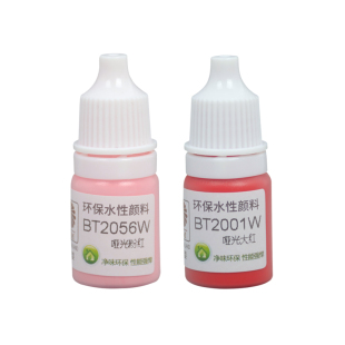 酋长大陆手涂颜料高达GK手办模型上色笔涂水性哑光漆A BT2001-100