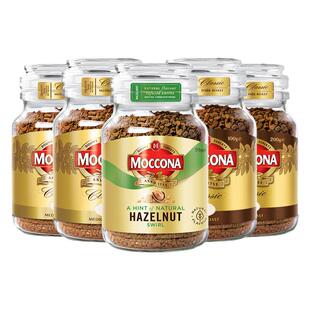 摩可纳moccona咖啡深度烘焙5号/8号意式冻干速溶咖啡黑咖啡