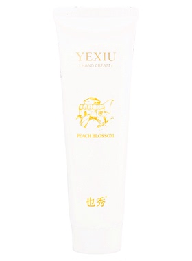 也秀官方旗舰店护手霜特惠