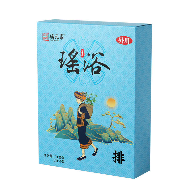 金秀正宗瑶浴排中药包体内湿毒清泡澡药包