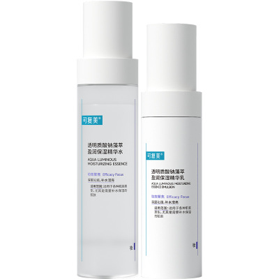 可复美吨吨水乳套装补水保湿