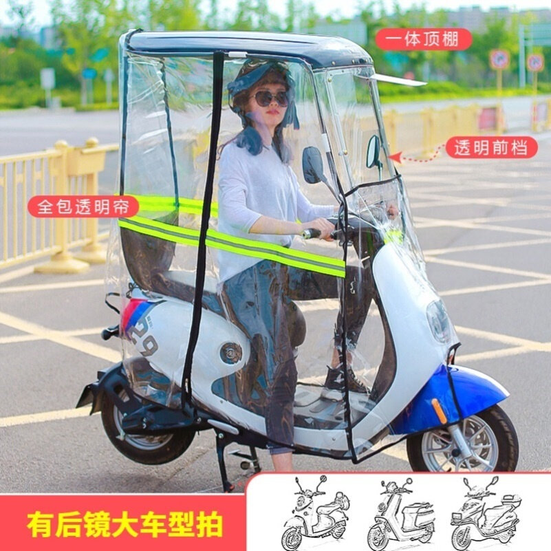 小龟电动车雨棚蓬小鸟立马电瓶车电动车棚子遮阳防晒伞棚子全包围