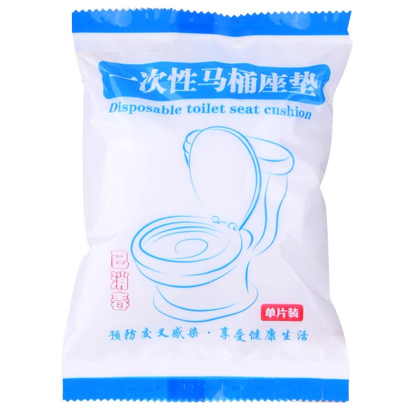 无纺布旅行一次性马桶垫