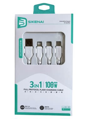 思科耐VO-30超级快充一拖三数据线三合一车载充电线1.2米一分三手机数据线