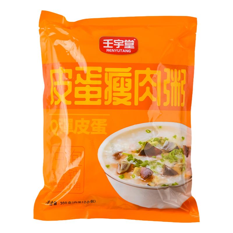 早餐速食皮蛋瘦肉粥袋装冲泡即食免煮方便排骨粥学生老年代餐粥