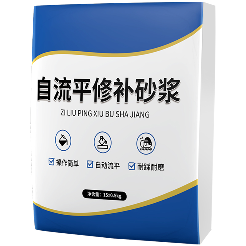 自流平水泥地面高强度快干砂浆胶家用防水速干混凝土路面修补材料