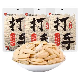洽洽打手瓜子208g青柠奶盐五香大颗粒葵花籽炒货恰恰打手瓜子整箱