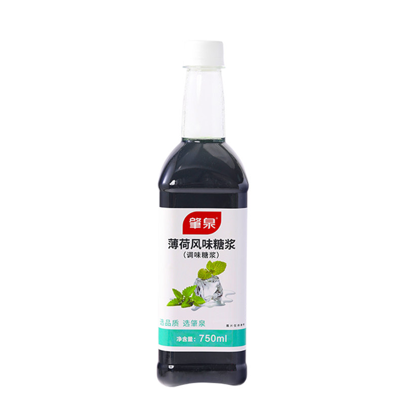 肇泉薄荷糖浆奶绿原料气泡水调酒