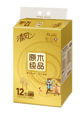 清风抽纸纸巾3层130抽整箱
