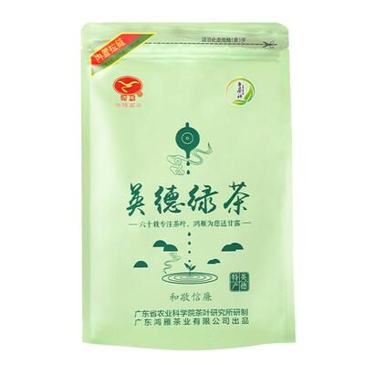 农科院茶科所鸿雁英德绿茶250g