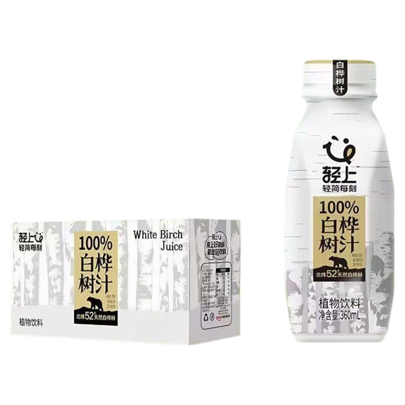 轻上100%白桦树汁360ml植物饮料天然原汁0脂0卡清爽甘甜安心畅饮