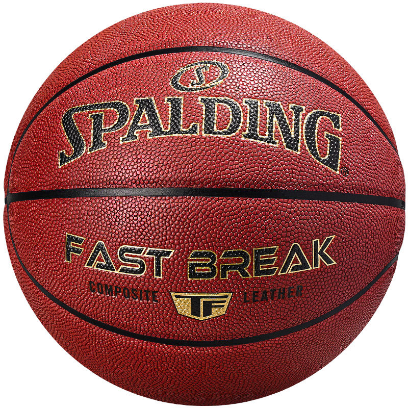 斯伯丁吸湿篮球防尘PU七号专业室内外比赛生日礼物官方正品旗舰店